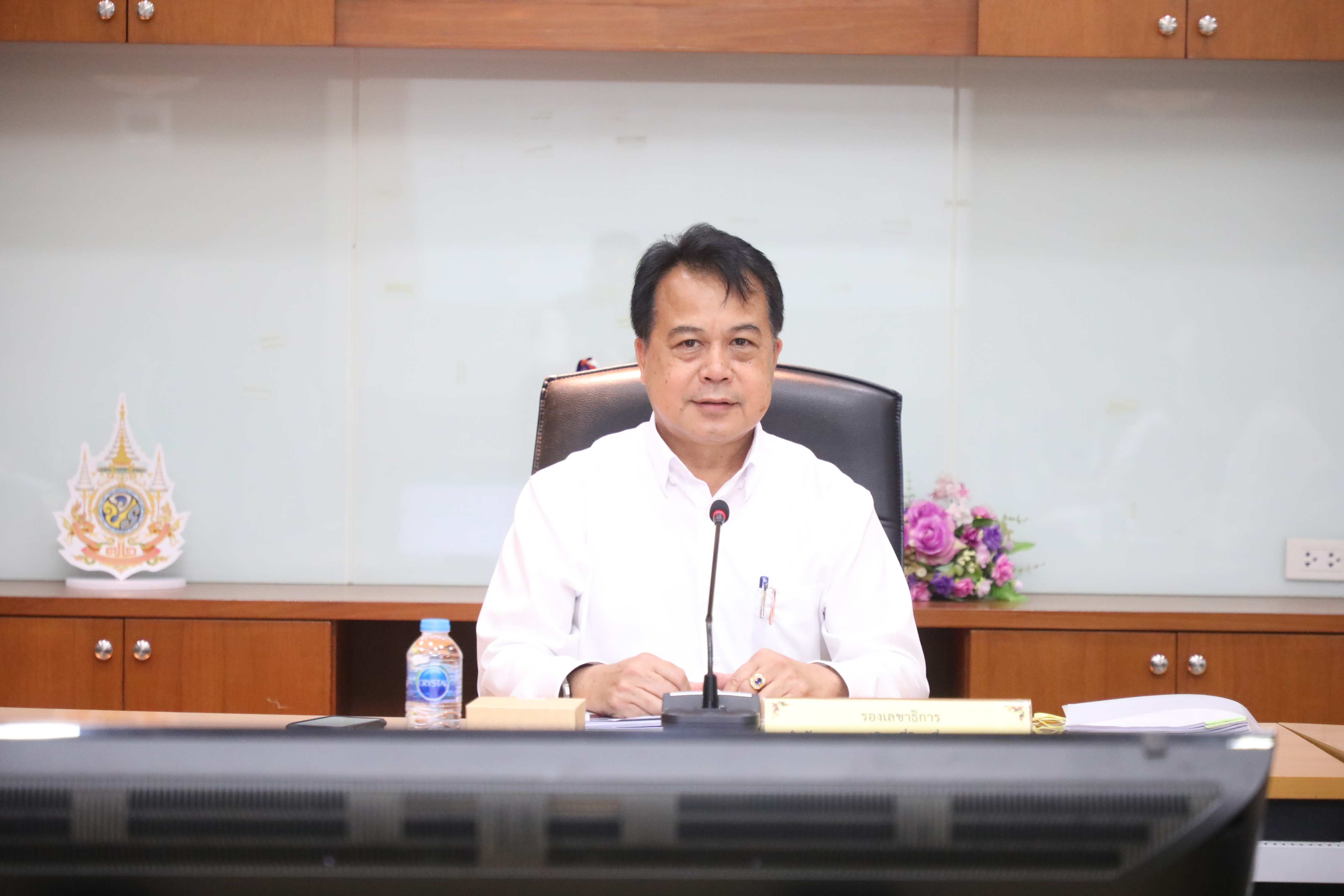 title - ส.ป.ก. ประชุมคณะกรรมการสวัสดิการสำนักงานการปฏิรูปที่ดินเพื่อเกษตรกรรม ครั้งที่ 1/2569